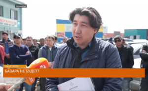 Защита прав и интересов предпринимателей Алматы