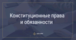 Бесплатная юридическая и правовая консультация Адвокат Алматы