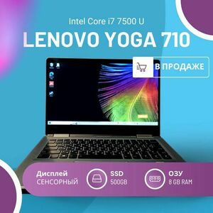 Продается ноутбук Lenovo Yoga 710