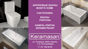 Акриловые Ванны Bonito Home Магазин Keramasan