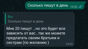 Работа для школьников 🤯