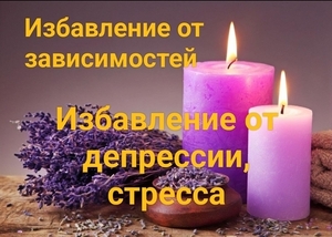 Услуги гадалки 