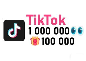 1.000.000 просмотров ролика Tik Tok