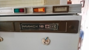 Продам морозильную камеру" Минск-18" 