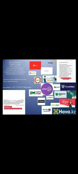 Юридические услуги