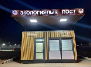 Утепленные контейнеры , посты, вагоншики на колесах