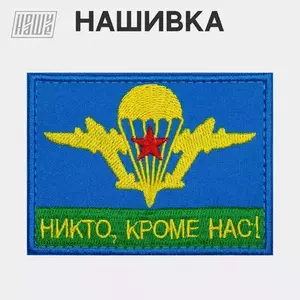 Срочно требуются