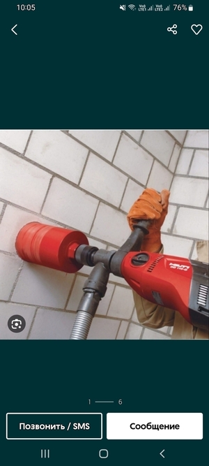 Алмазное Сверление Мокрое и Сухое 