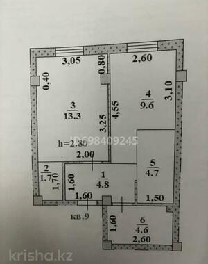 Продаётся 1-комнатнатная квартира 