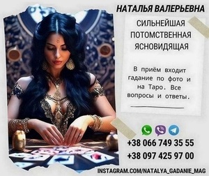 Защита от соперников. Белый приворот.