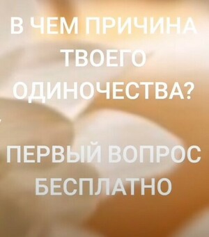 Магическая помощь профессионала онлайн 