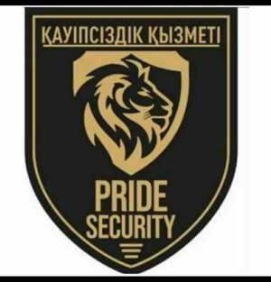 СРОЧНО БЕЗОПАСНОСТЬ