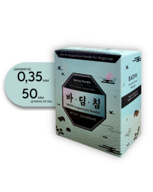 Badim — акупунктурные иглы из Южной Кореи