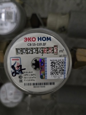 ТОО"AIDEL CONSTRUCTION"