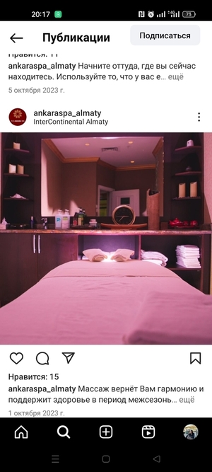 Массаж расслабляющий на выезд