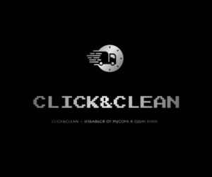 Ищем сотрудников в компанию Click&Clean
