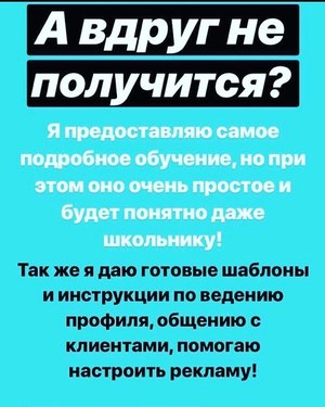 Набираю в команду людей для интернет заработка