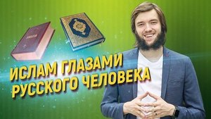 Мусульманский ученый из Казахстана Омар Караш, скачать беспл