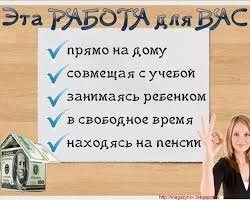 Ищу Лидеров в свою команду, поверьте сейчас самое время!!