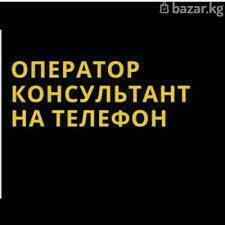 Приглашаем на работу в офисе активных пенсионеров 