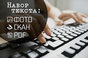 Подработка для студентов удаленно