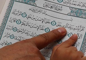 Обучения перевода смыслов священного Корана, Алматы