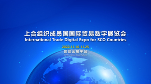 International trade digital exhibition of the SCO member states 