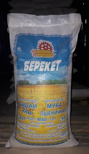 Мука пшеничная высший сорт с доставкой по Казахстану