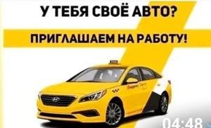 Требуется  водитель на своем авто Караганда