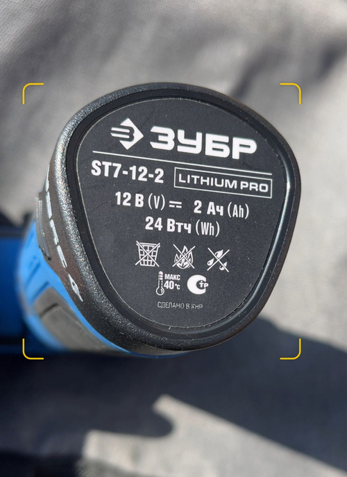 Продам Безщеточный УШМ « ЗУБР»