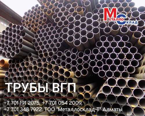 Арматура, швеллер, уголок, профнастил, трубы, лист, штрипс, оцинкованный прокат.