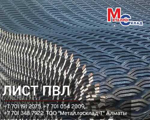 Арматура, швеллер, уголок, профнастил, трубы, лист, штрипс, оцинкованный прокат.