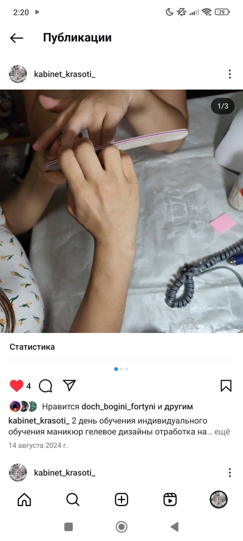 Индивидуальные курсы обучения маникюра гелевого + дизайны ногтей