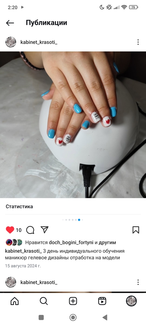 Индивидуальные курсы обучения маникюра гелевого + дизайны ногтей