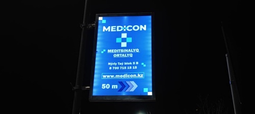 Услуги маркетинга