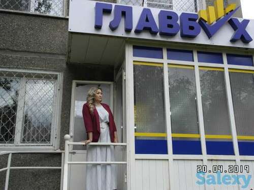 Ищем в команду бухгалтра по налогам в компанию "ГлавБух"!