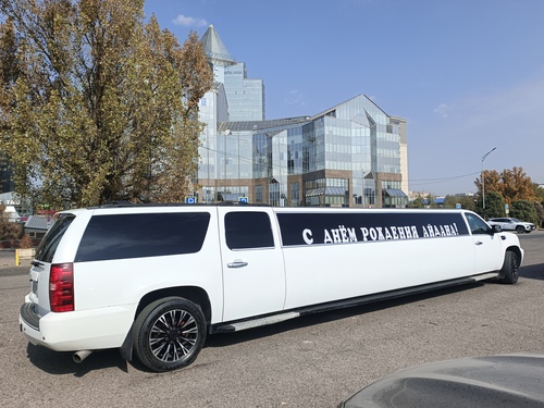 Розовый лимузин прокат Алматы и Алматинская область