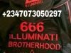 +2347073050297 #MOST STRONGEST OCCULT SOCIETY FOR MONEY AND POWERS